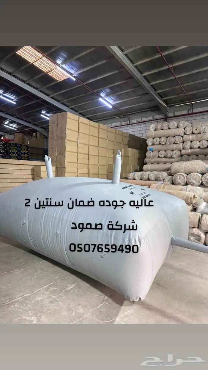خزان ماء مطاره ماء راويه ماء 12