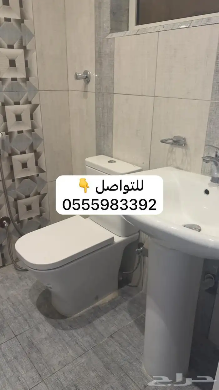 غرفتين وصالة بمنافعها ( بالجماوات ) بأثاث فندقي 5
