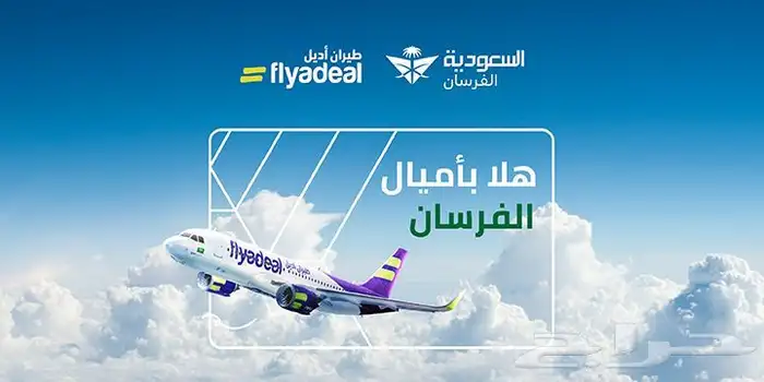 خدمات مصرف الراجحي 5