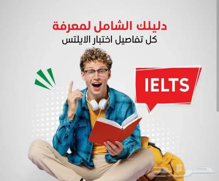 احصل علي شهادتك الاحترافية معتمدة دوليا ومستردة من هدف 36
