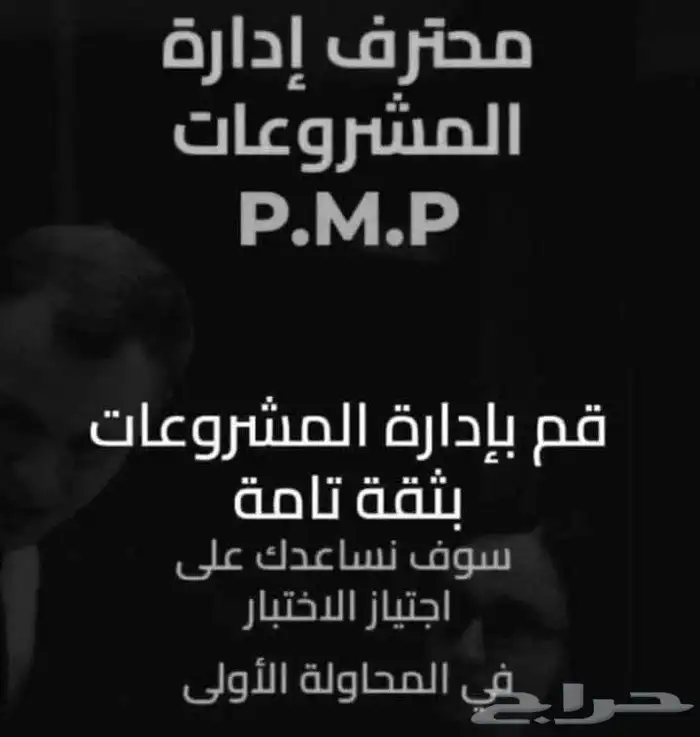 احصل علي شهادتك الاحترافية معتمدة دوليا ومستردة من هدف 73