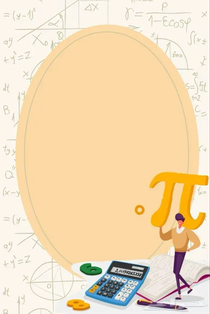 دكتوره جامعيه تخصص مواد الرياضيات 0
