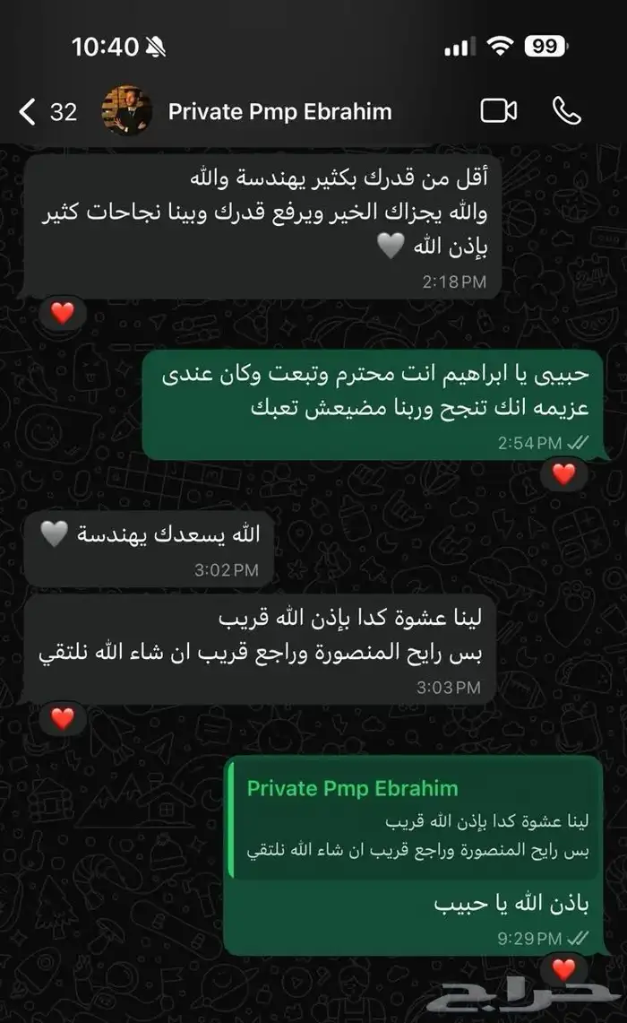 احصل علي شهادتك الاحترافية معتمدة دوليا ومستردة من هدف 28