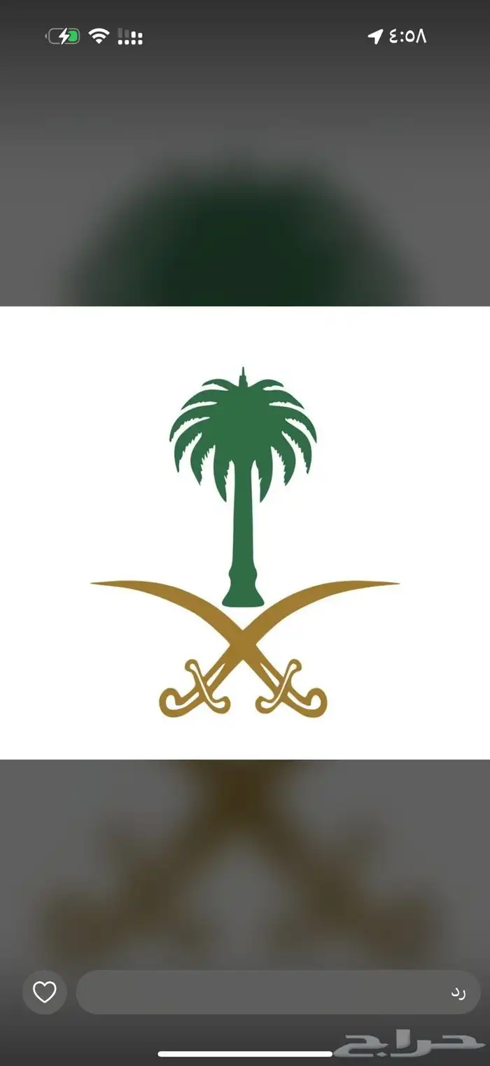 كداد توصيل 2