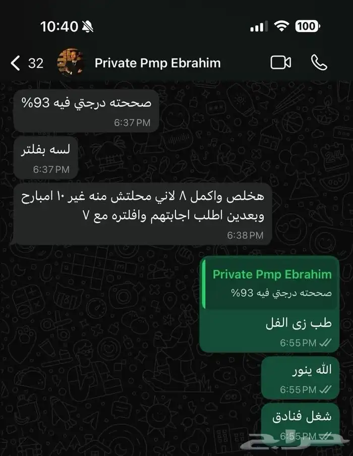 احصل علي شهادتك الاحترافية معتمدة دوليا ومستردة من هدف 27