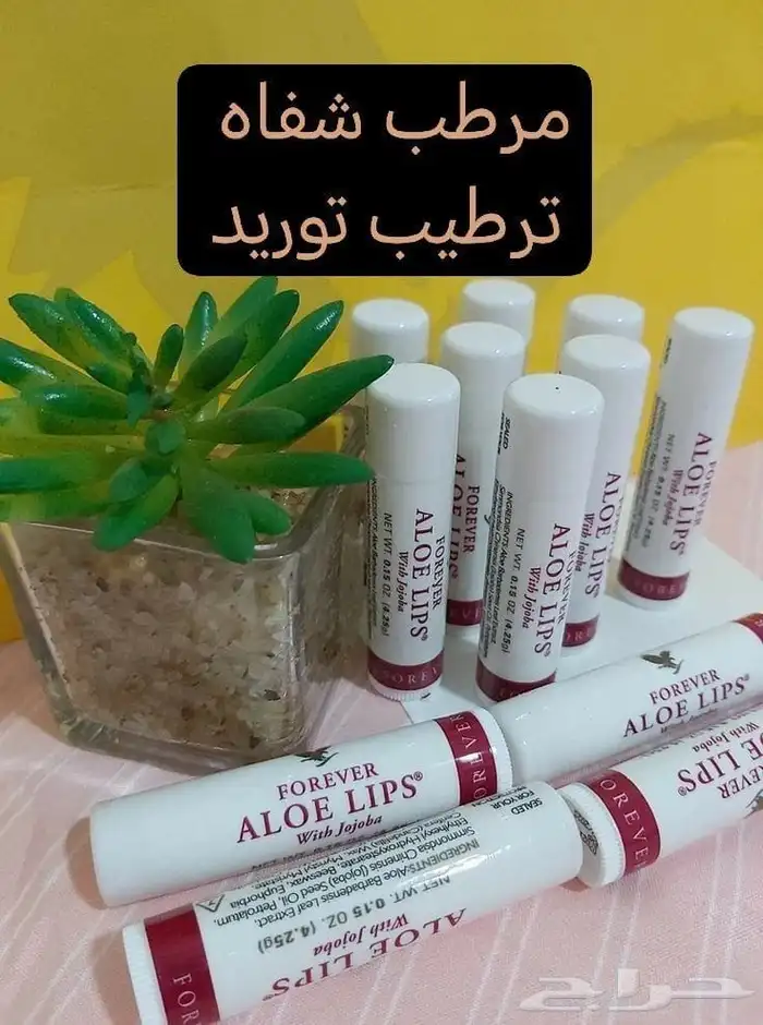 منتجات طبيعيه 18