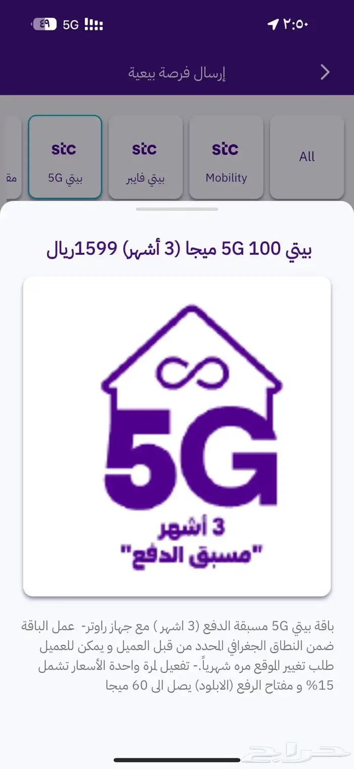 نت مفتوح 9