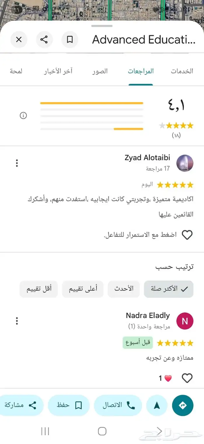 احصل علي شهادتك الاحترافية معتمدة دوليا ومستردة من هدف 10