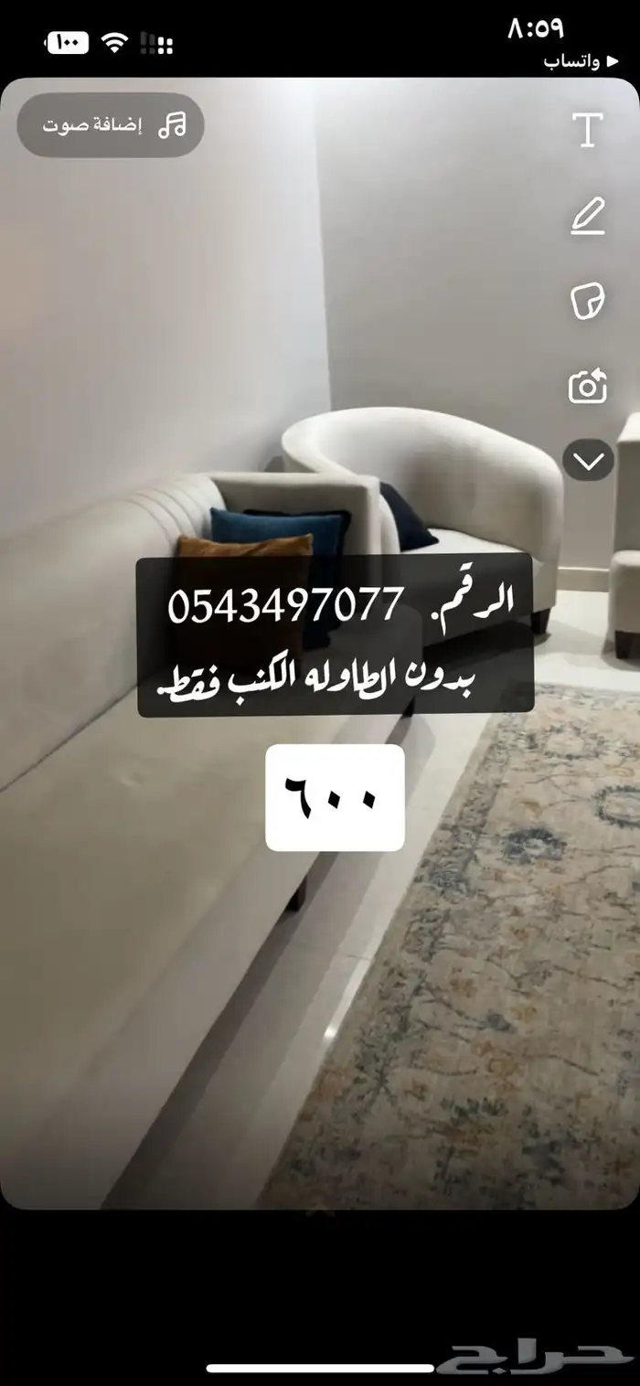 كنب شبه جديد 0