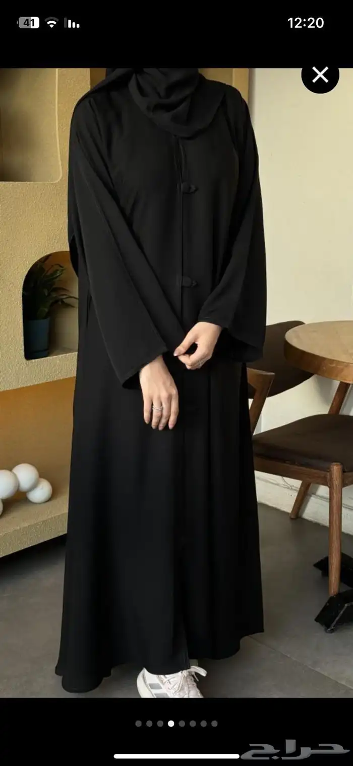 عباية 1