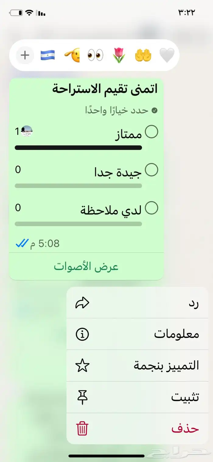 تخفيضات العوده للمدارس استراحات حي عريض 0
