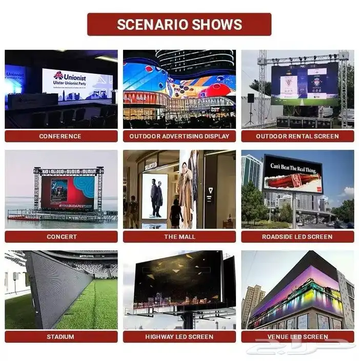 شاشات LED اعلانية و شاشات الحفلات و المعارض و المؤتمرات 20