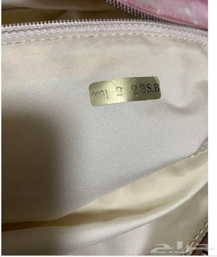 شانيل فنتج توتي بينك vintage channel bag 11