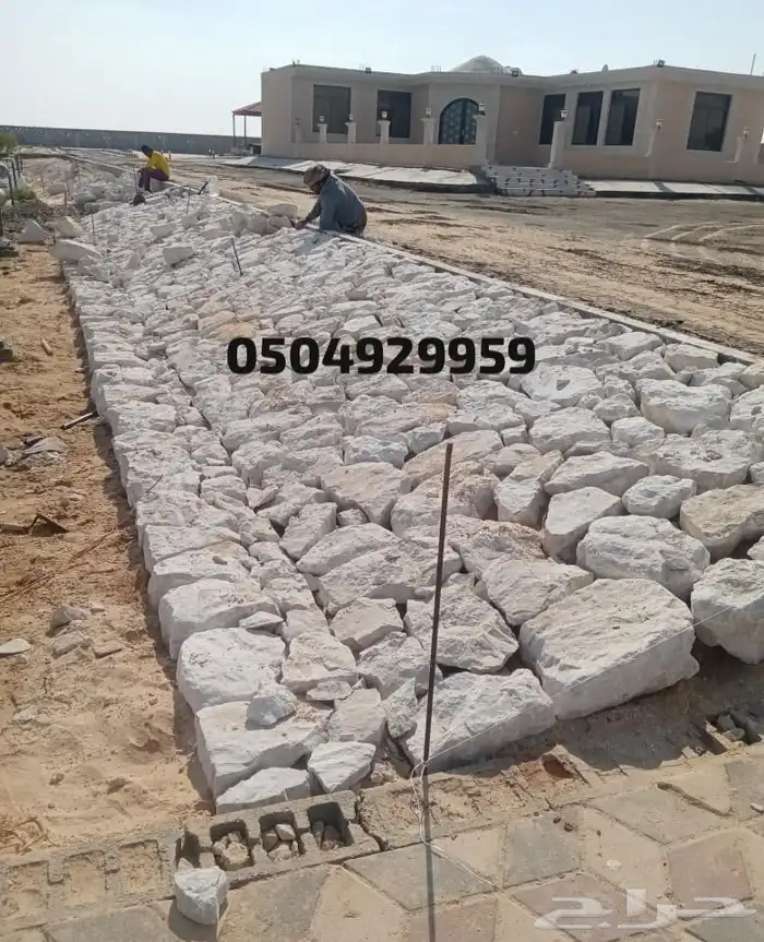 حجر صخور كسارت بحص كسارة حجر ربراب رب راب 3