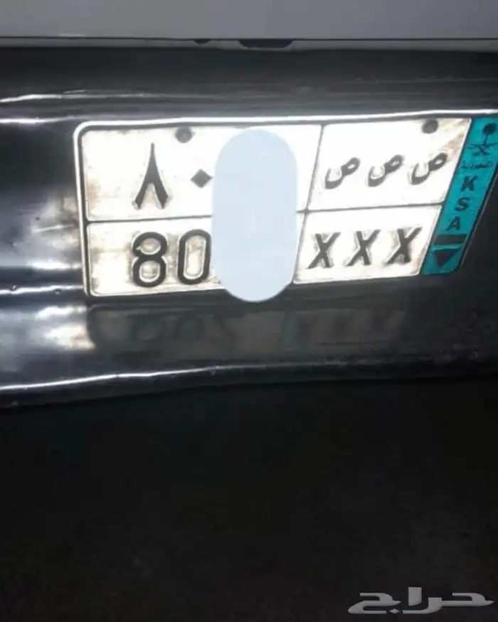 لوحه مميزه نقل ص ص ص  80 0