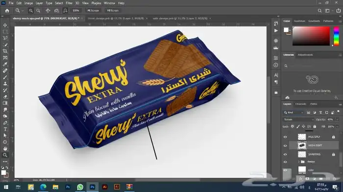 مصمم  جرافيك خبرة 15 عام منتجات -سوشيال ميديا- طباعة- لوحات 83