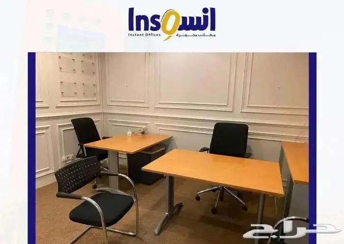 مكاتب مجهزة ومؤثثه للايجار الشهري والسنوي 7