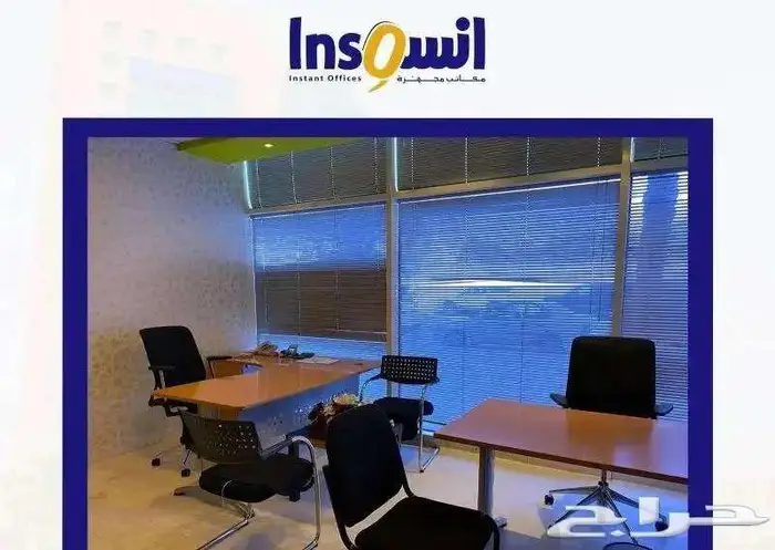 مكاتب مجهزة ومؤثثه للايجار الشهري والسنوي 6