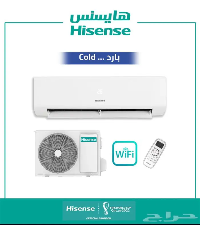 مكيفات هايسنس الصينية 2