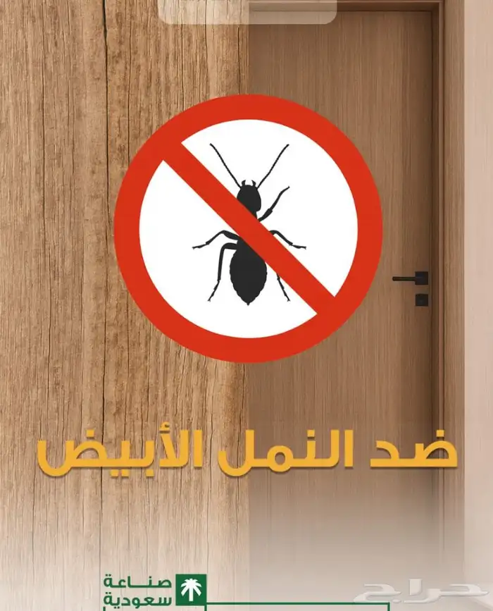 باب WPC   الجيل الجديد من الأبواب العصرية 3