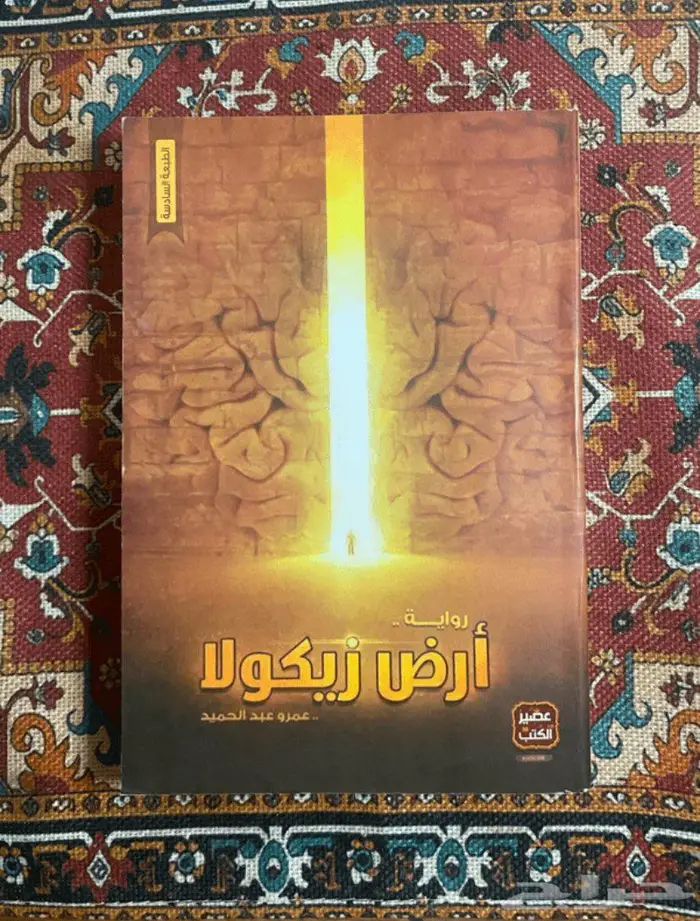 كتب للبيع اصلية 9