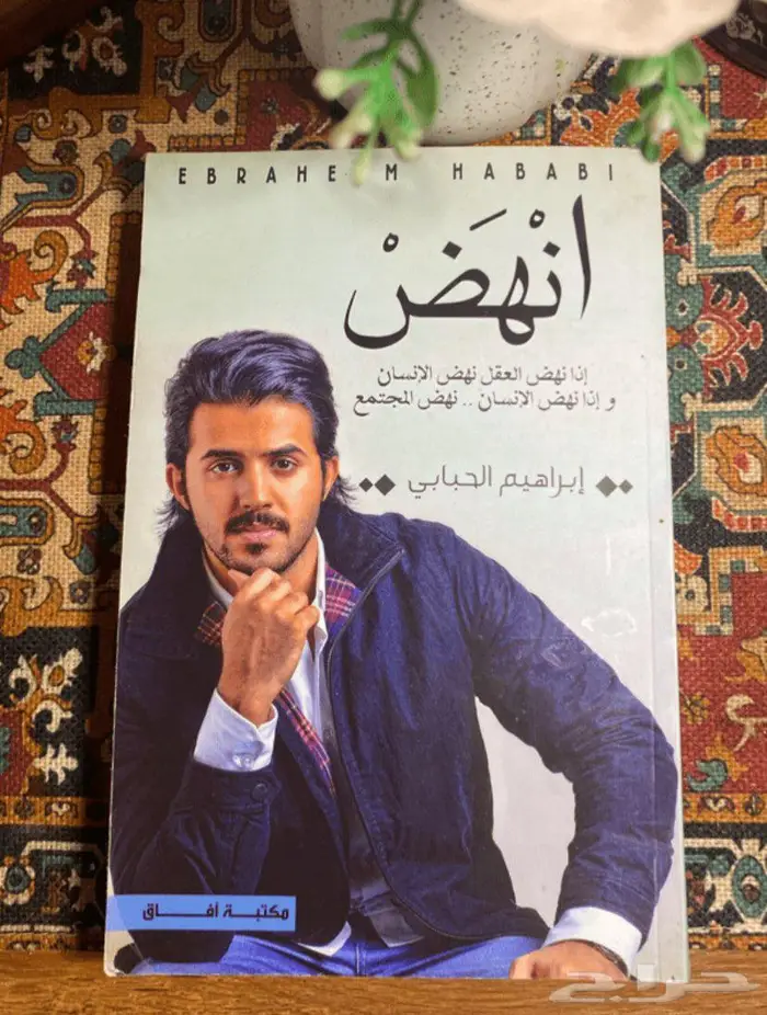 كتب للبيع اصلية 13