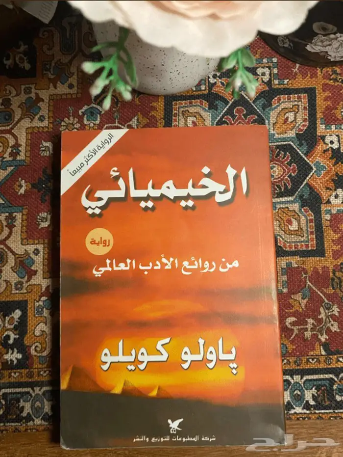 كتب للبيع اصلية 15