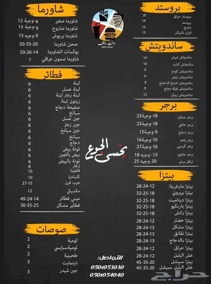 مصمم جرفيك دزاين سوشيل ميديا بوستات رول اب 7
