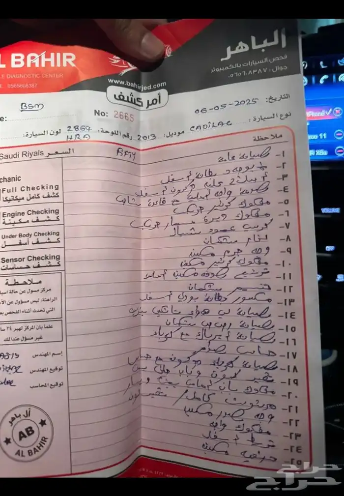كاديلاك ATS 2013 للبيع 4