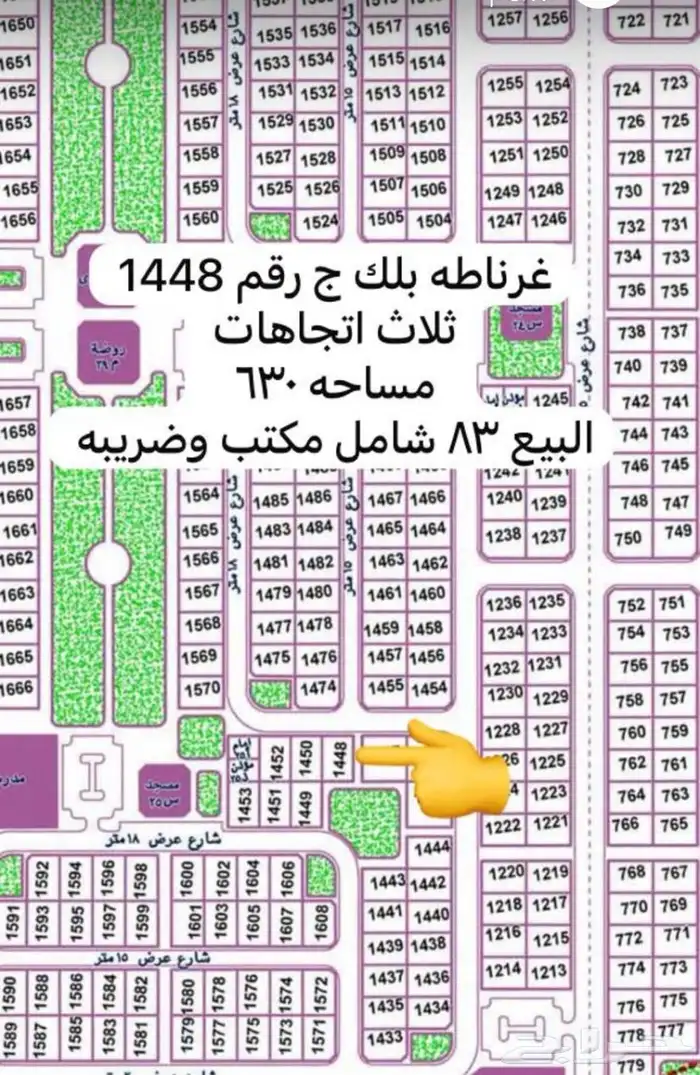 غرناطة قرطبة 0