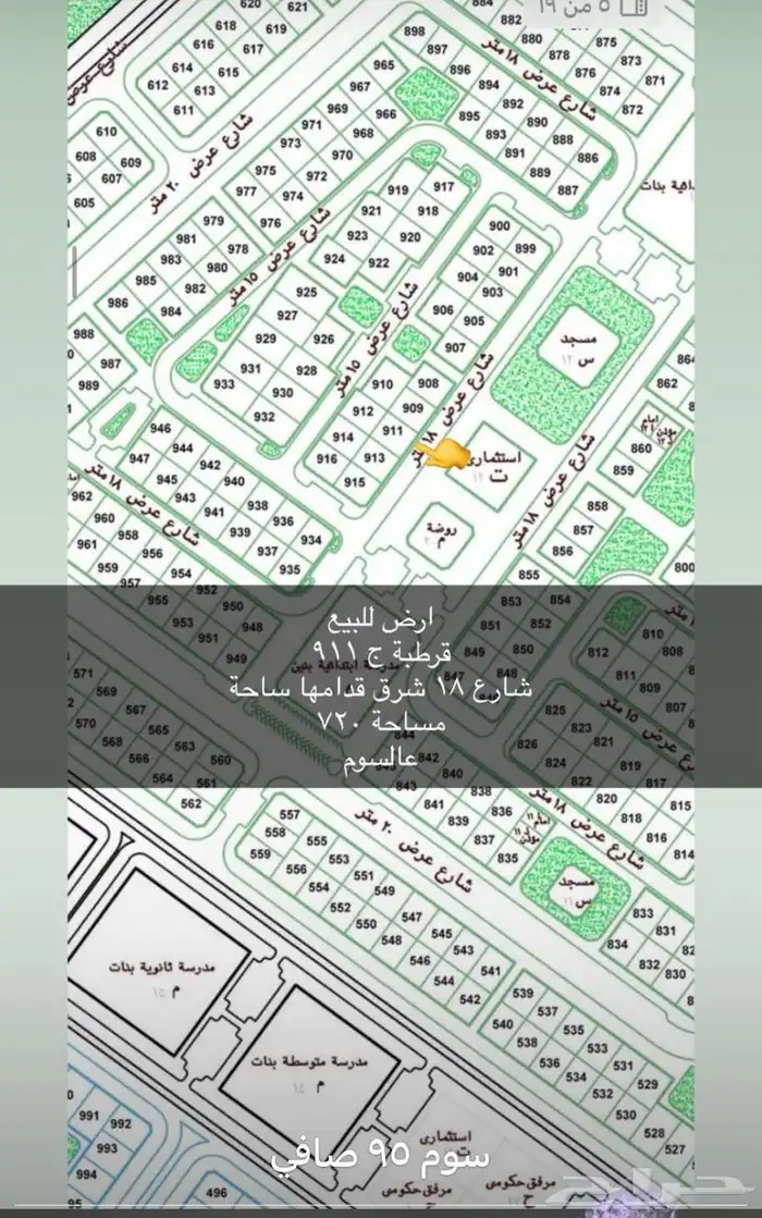 غرناطة قرطبة 1
