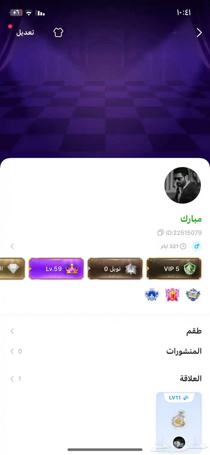حساب توب توب السعودية للبيع 0