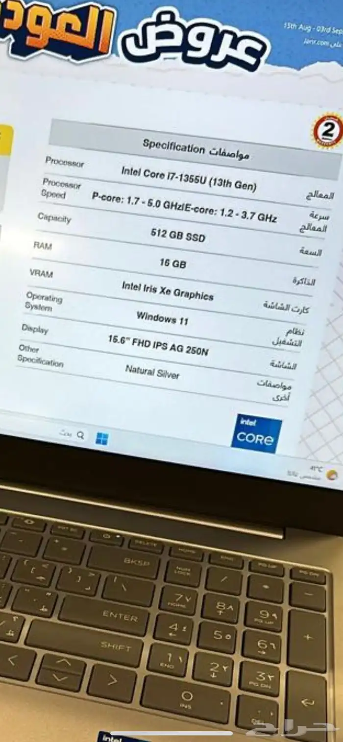 انباع 4