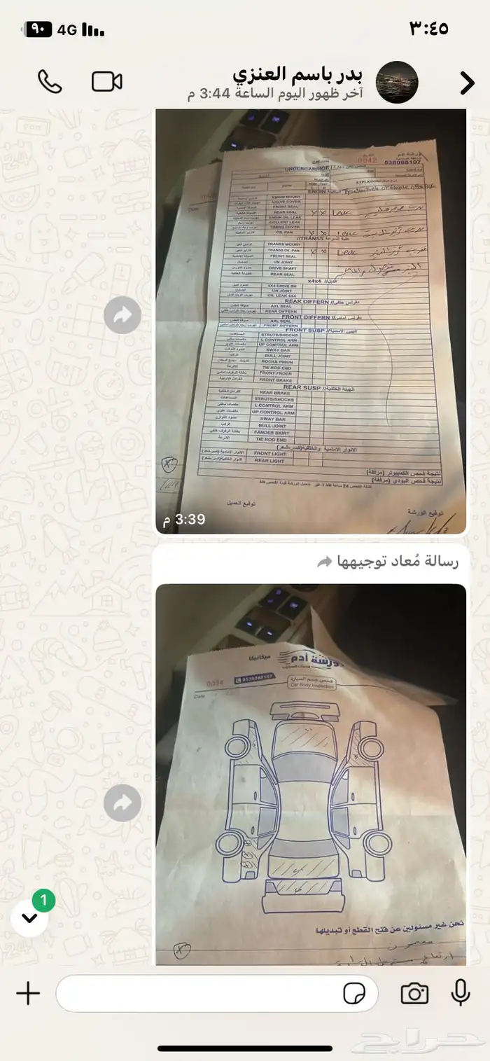 مرسيدس 240 موديل 2005 11
