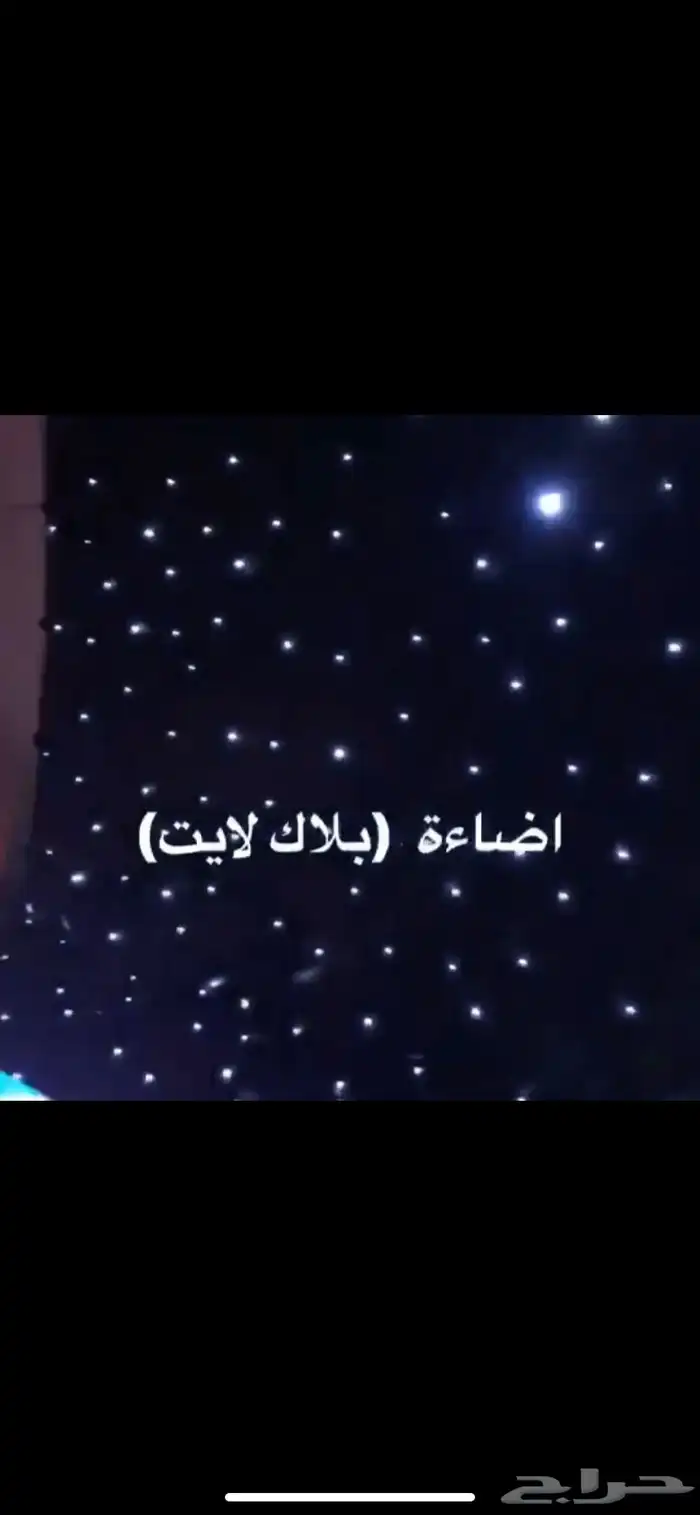 عرض بنصف السعر السابق لمدة خمس ايام فقط 1