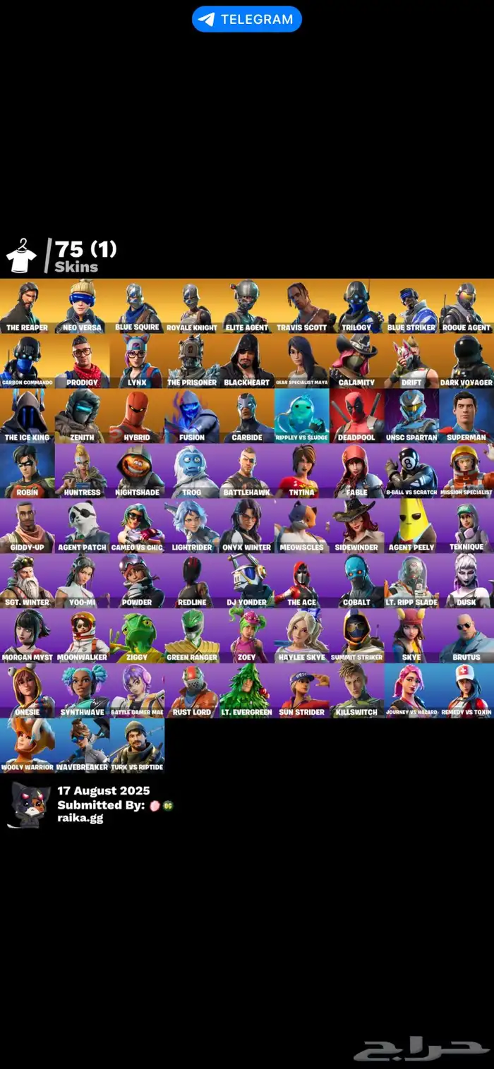 حساب فورت ترافيس سيزون 2 ( انباع) 1