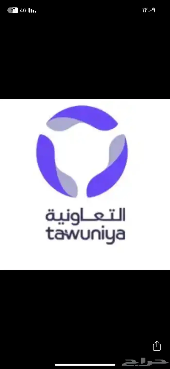 تامين المباني للعيوب الخفيه 0