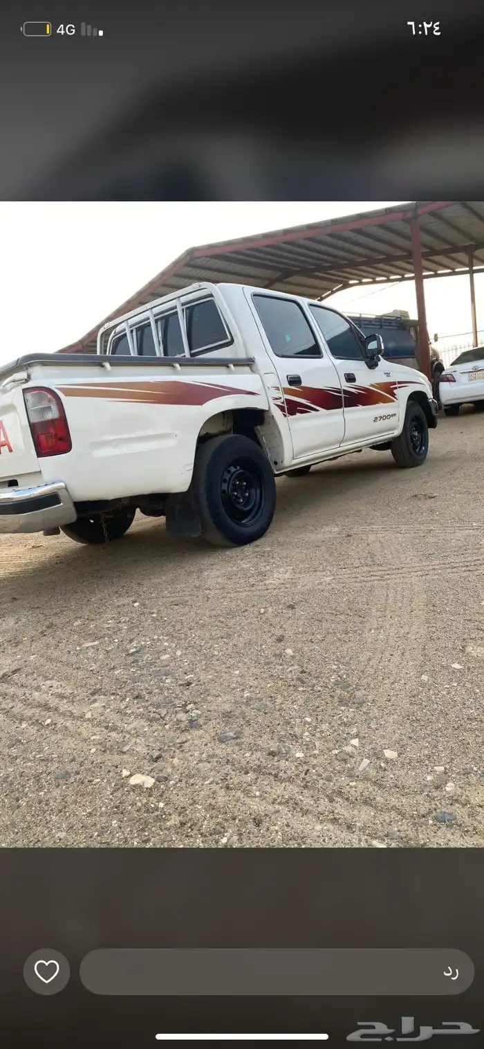 هايلوكس 3