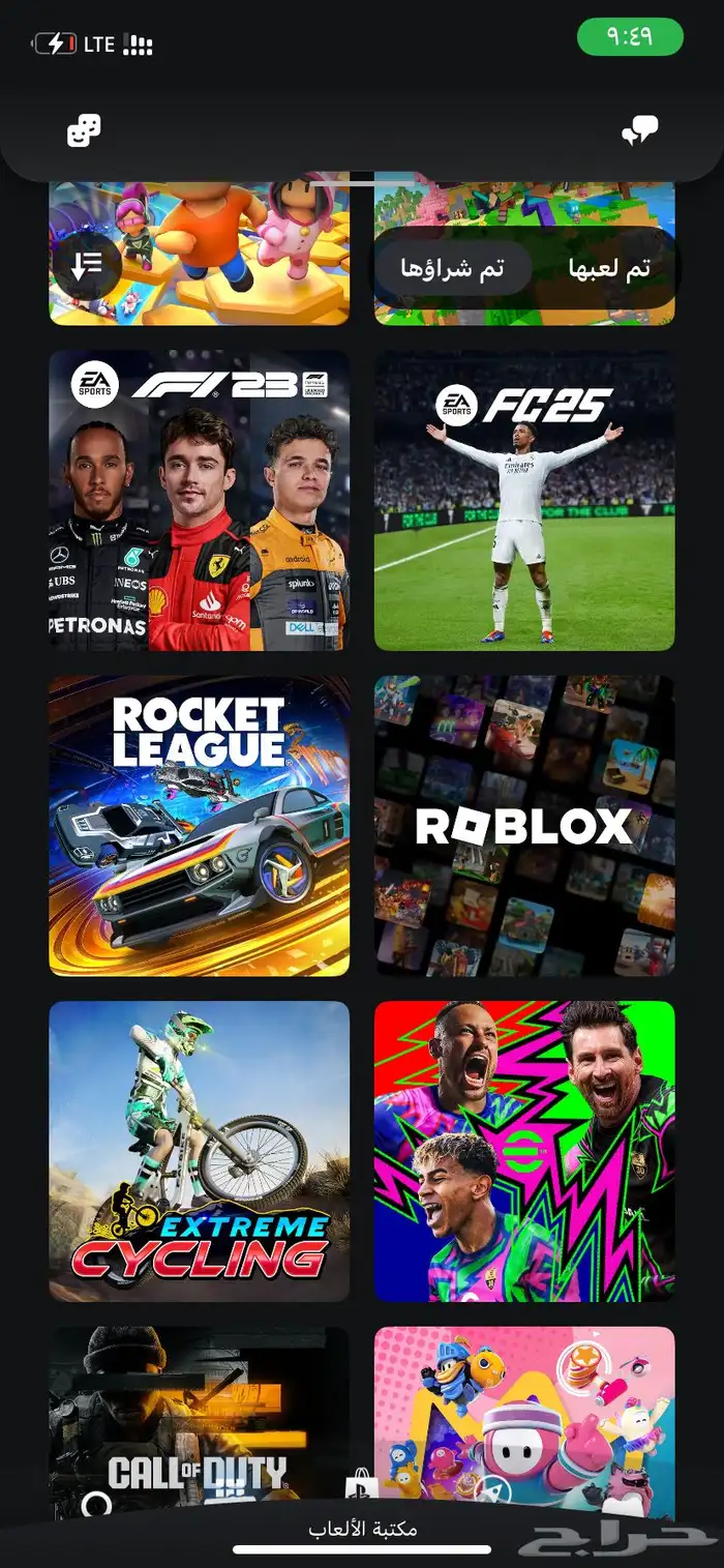 للبيع حساب سوني فيه فورت وبلاك اوبس 6 وفيفا 1