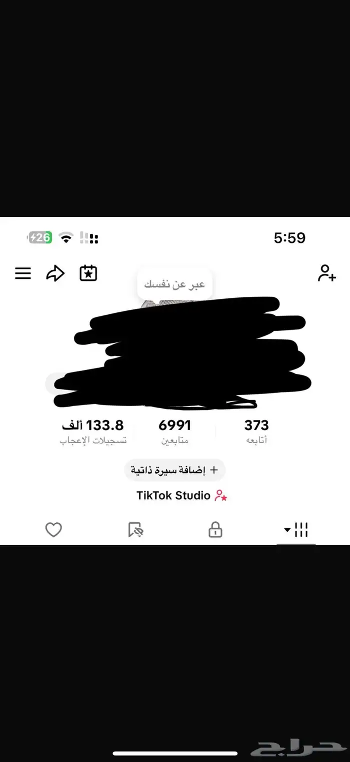 حساب تيك توك البيع 0