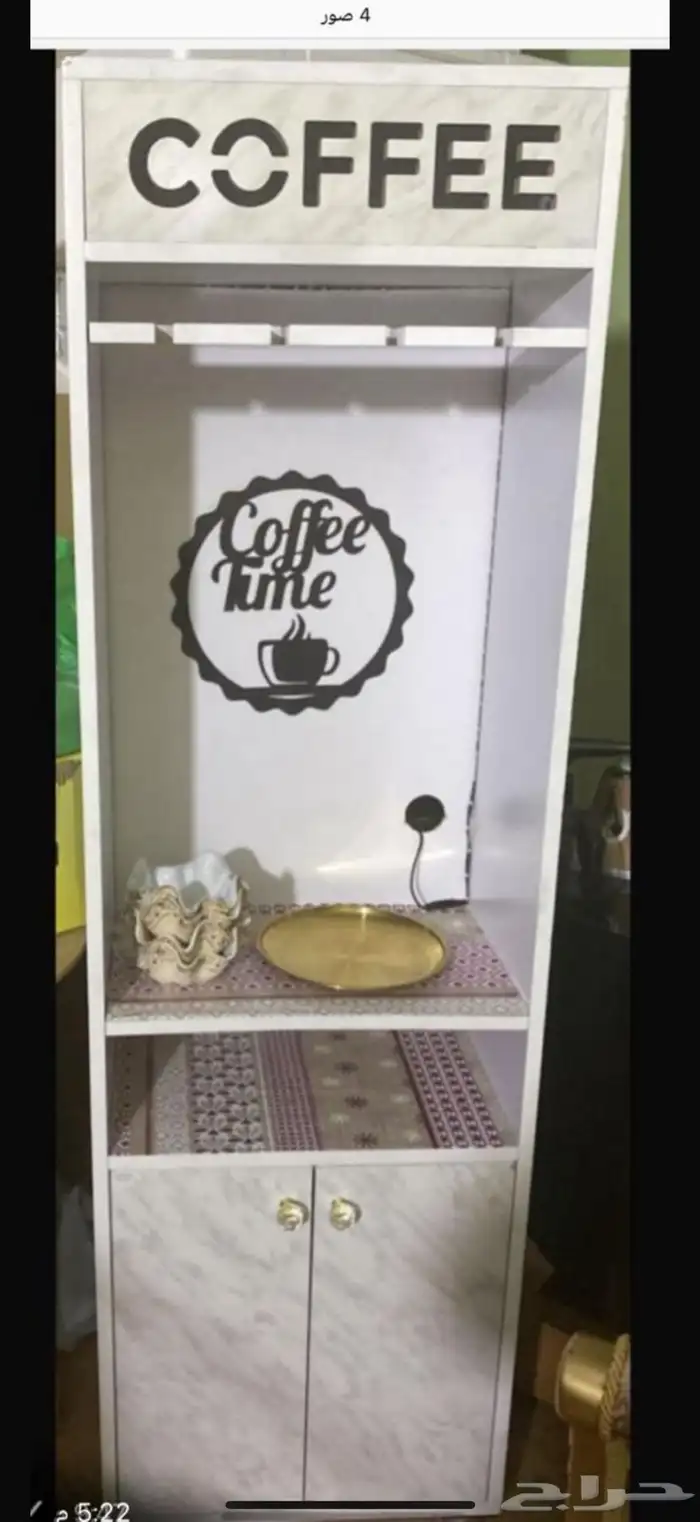 ركو قهوة 1