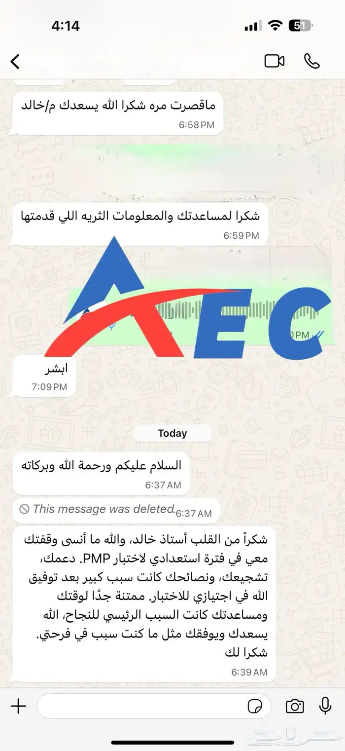 احصل علي شهادتك الاحترافية معتمدة دوليا ومستردة من هدف 26