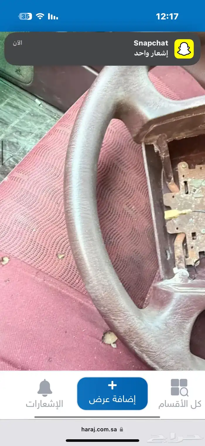 ددسن 2015 قطع غيار شرط 5