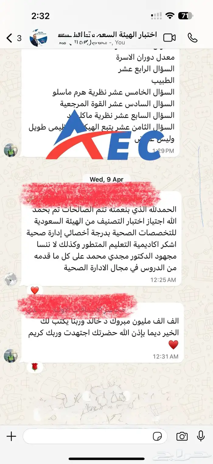 احصل علي شهادتك الاحترافية معتمدة دوليا ومستردة من هدف 38