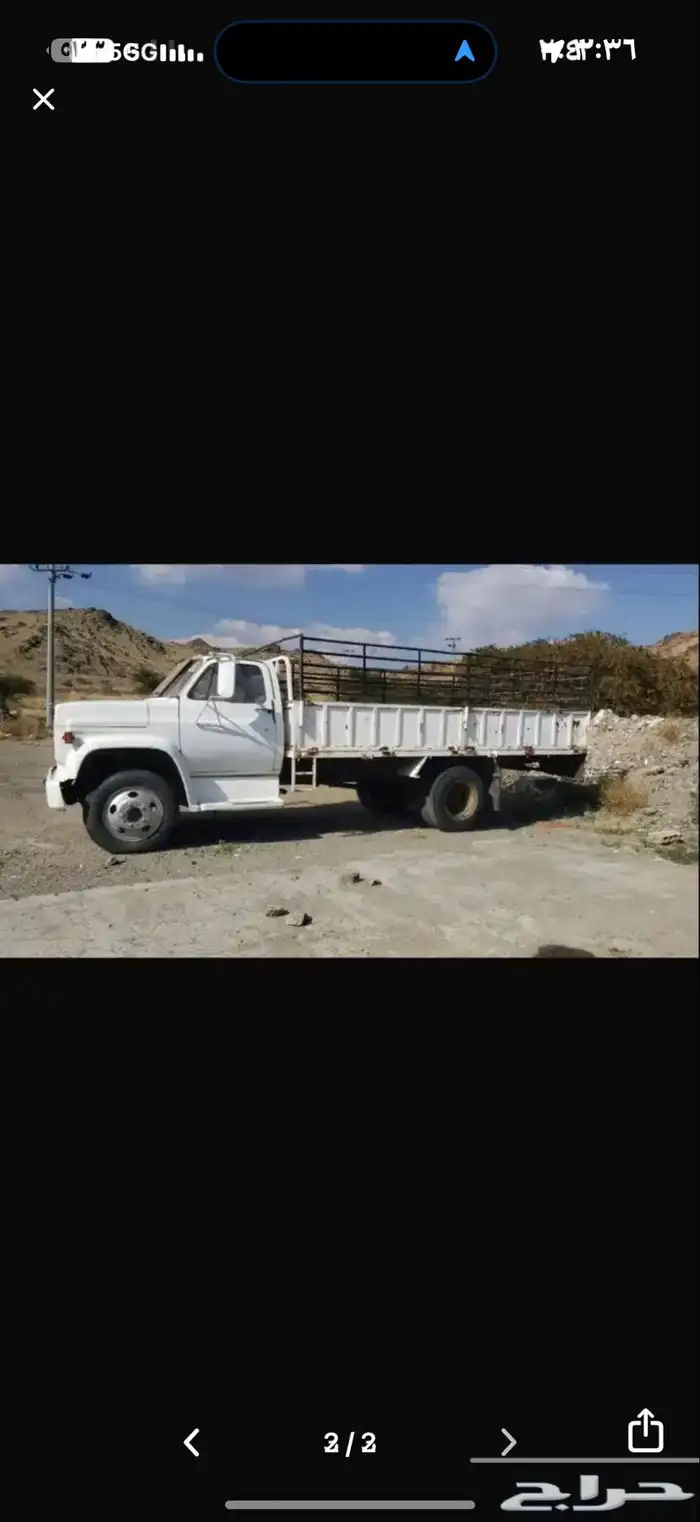 لوري صندوق طويل 1