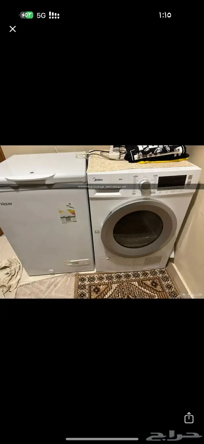 حي العروبه 0