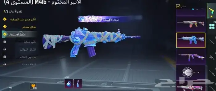 حساب ببجي للبيع 0