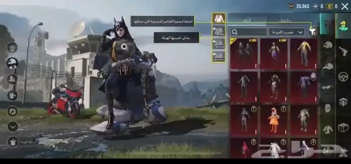 حساب ببجي للبيع 1