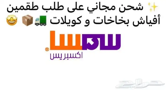 افياش بخاخات وكويلات فورد وماركيزر و موستنج و لينكون 2
