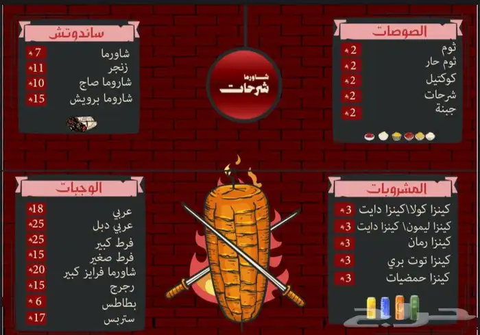 مصمم جرفيك دزاين سوشيل ميديا بوستات رول اب 10